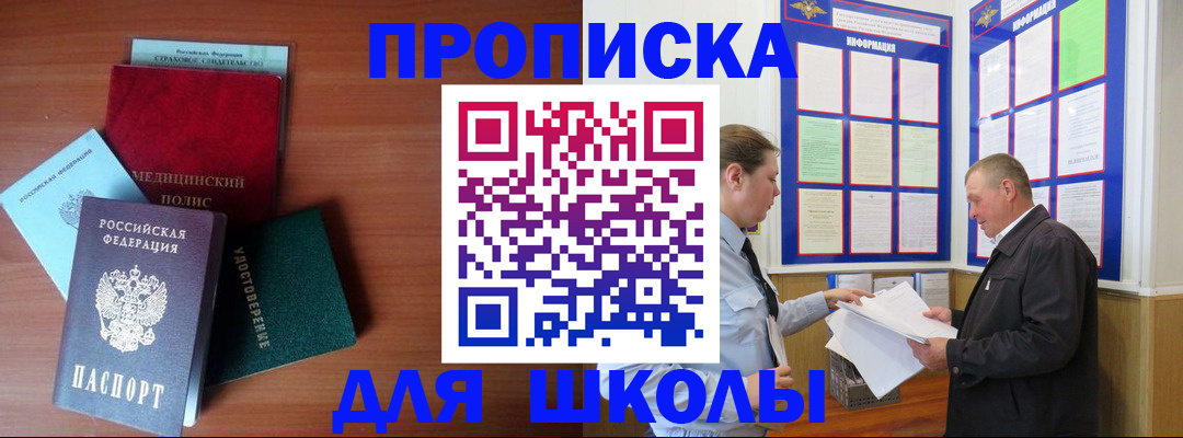форма 3 в Фокино